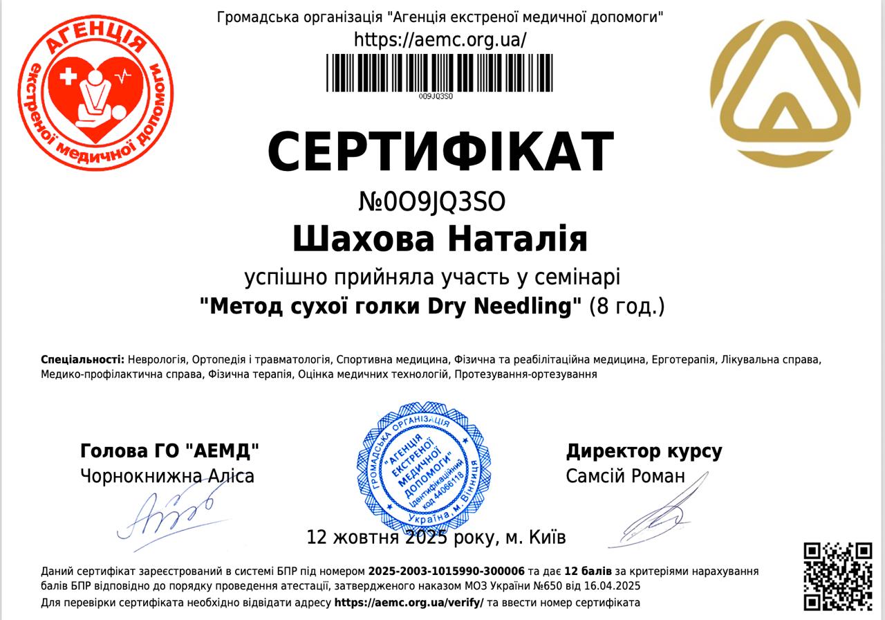 photo_2025-11-28 22.41.25